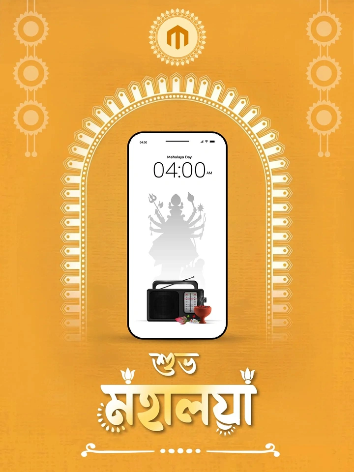 Durga Puja creative ad: Phone showing 4 AM alarm with radio and goddess silhouette