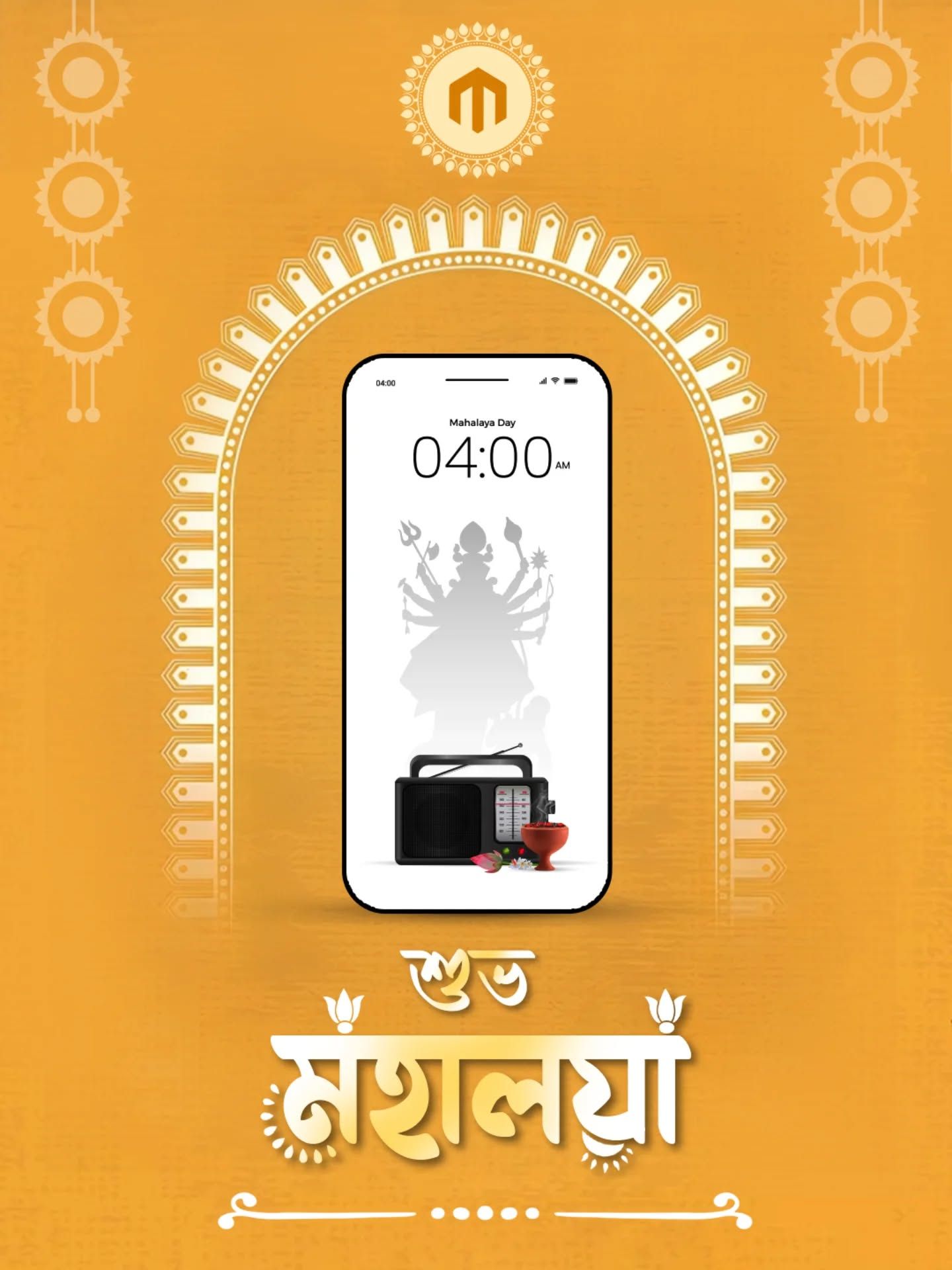 Phone showing 4 AM alarm with radio and goddess silhouette