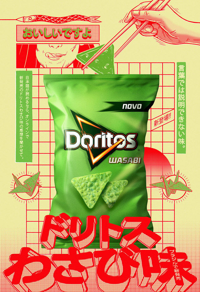 Poster: Green wasabi chip bag with chopsticks lifting a chip, set in a Japanese retro collage