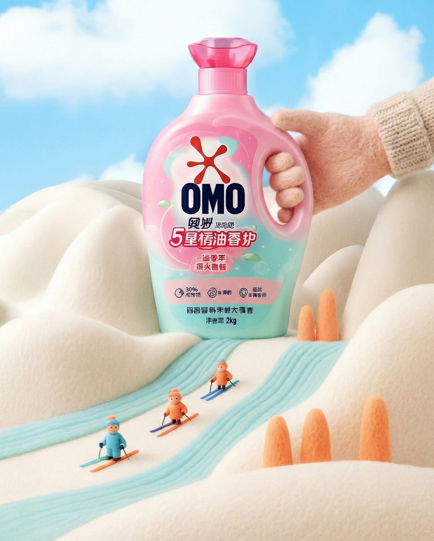Carousel: Pink detergent bottle on a blue fabric mountain, with tiny hikers, slide 4