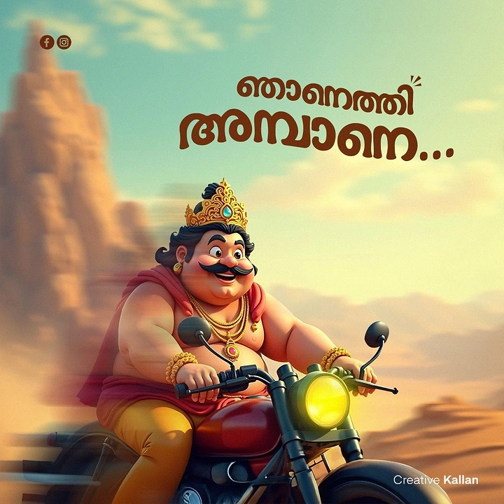 Onam creative ad: Pixar-style Mahabali riding a red motorcycle at speed