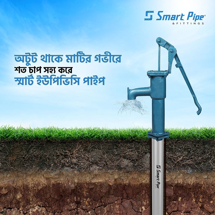 Plumbers creative ad: Hand pump reveals pipe underground, pressure