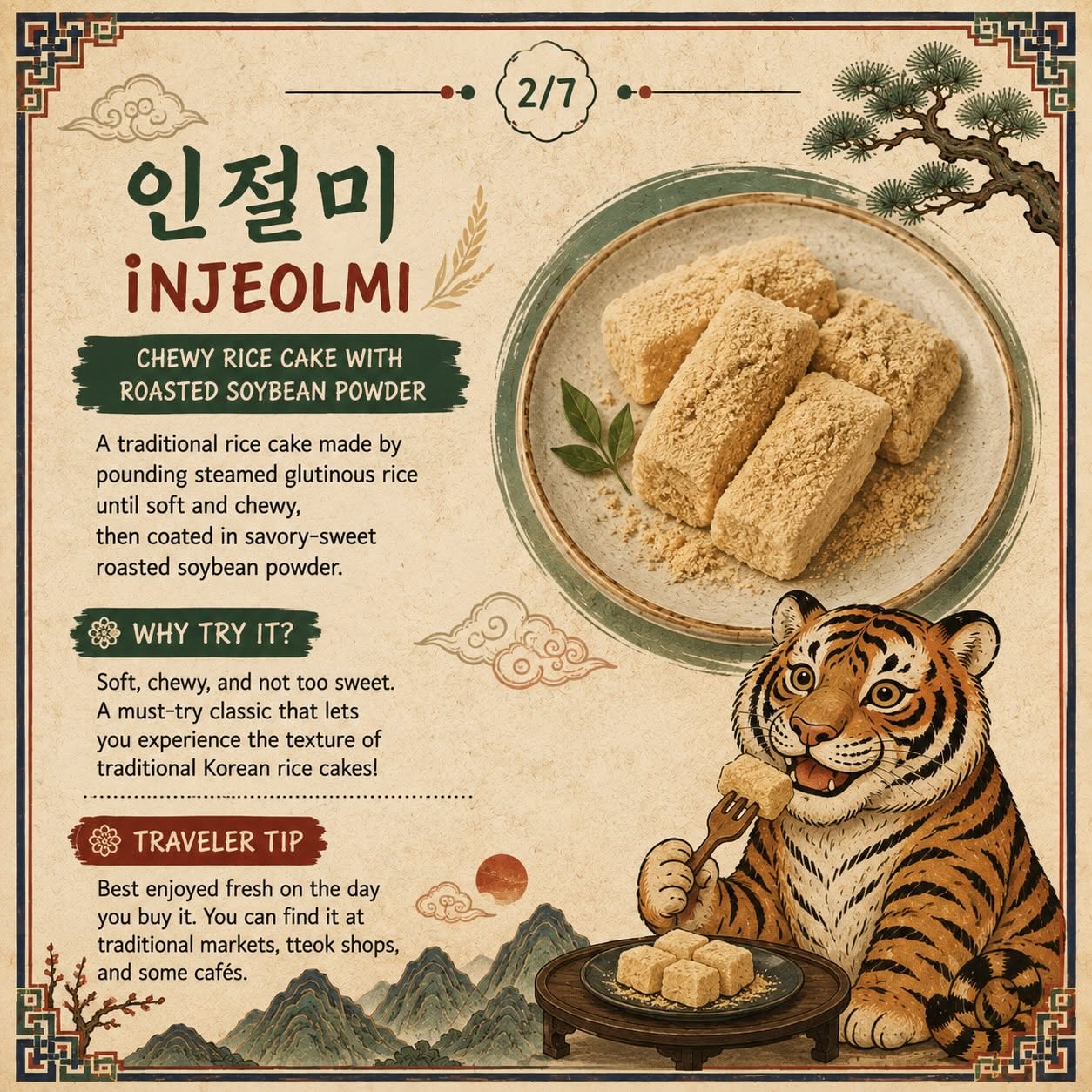 Instagram post: Vintage tiger frames Korean snack showcase, slide 3