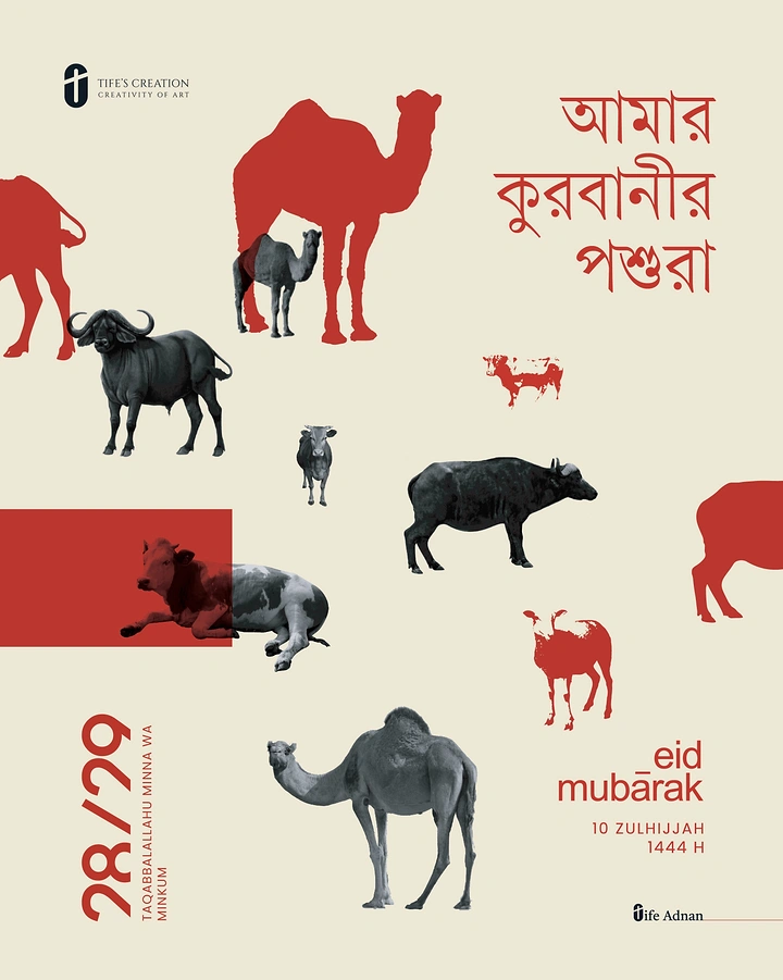 Eid Al Adha creative ad: Editorial Qurbani animal collage layout