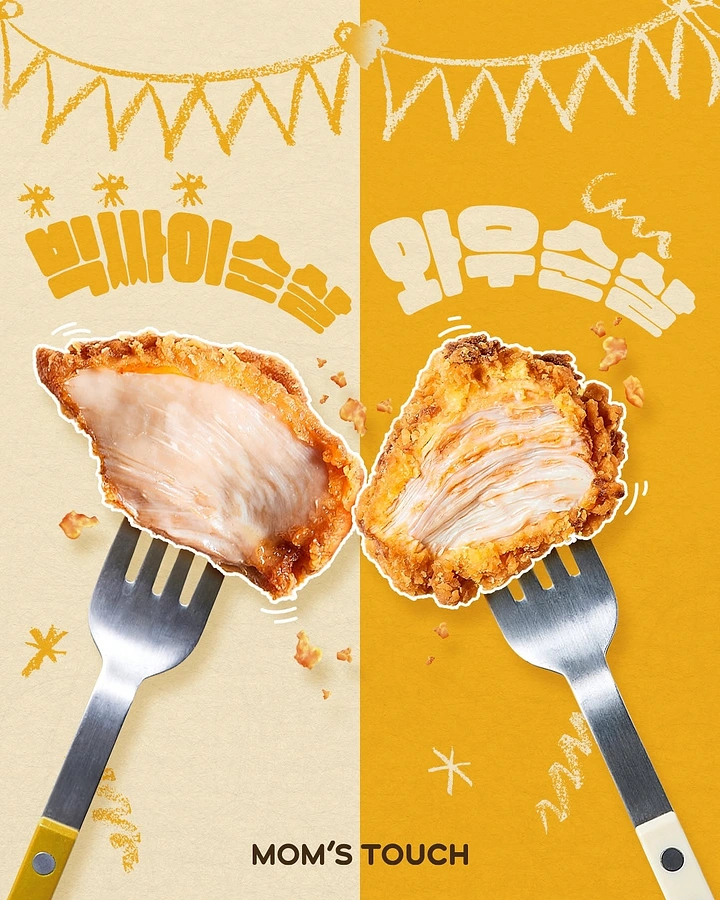Korean Restaurants creative ad: Oysters and utensils create striking split composition