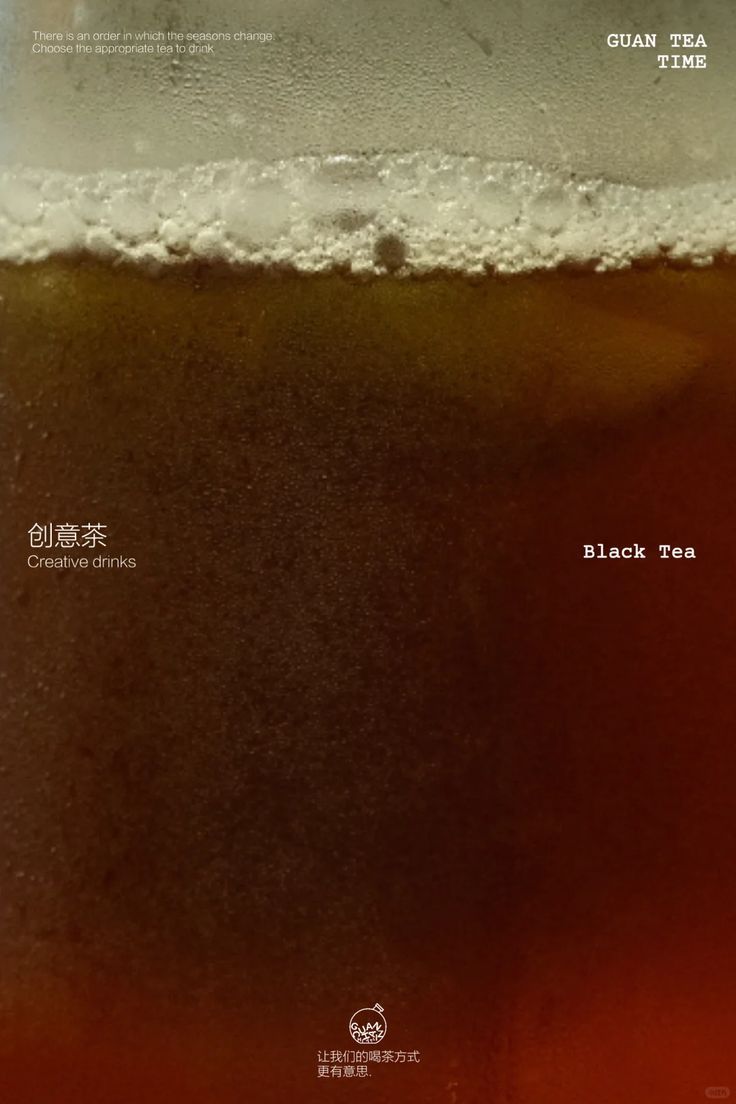 Story: Macro tea surface fills poster