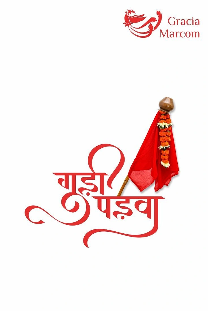 other-festival creative ad: Photographic gudi flag leaning into red Devanagari calligraphy