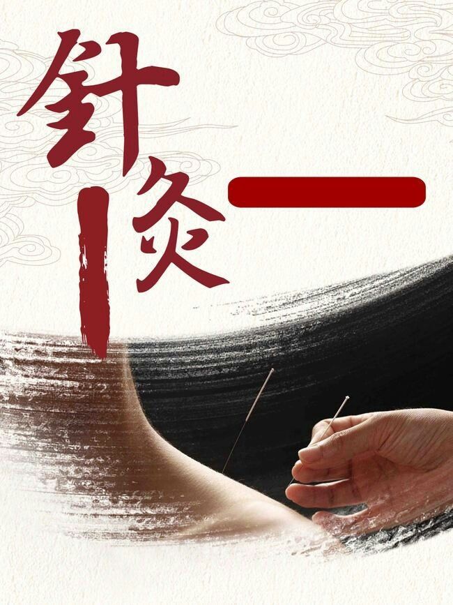Instagram post: Calligraphy and needle brushstroke metaphor