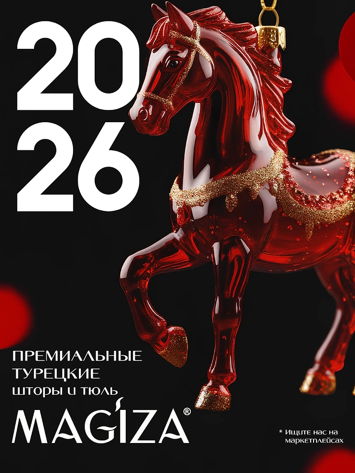 New Year creative ad: Glossy red glass horse Christmas ornament with gold glitter