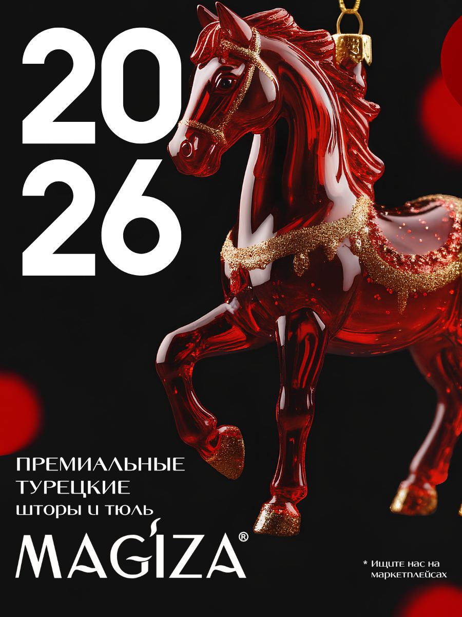 New Year Instagram post: Glossy red glass horse Christmas ornament with gold glitter