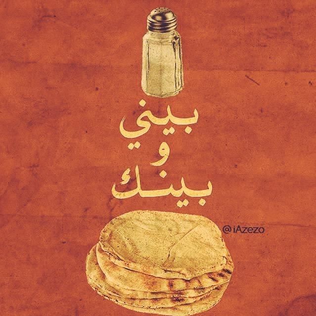 Instagram post: Clever visual metaphor for cultural saying.