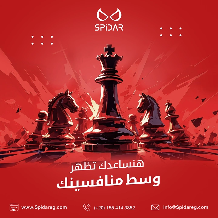 Agency creative ad: Chess king metaphor for standing out