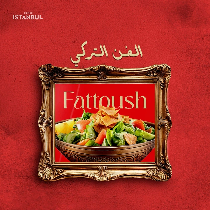 Arabic & Middle Eastern Restaurants creative ad: Salad presented as framed artwork