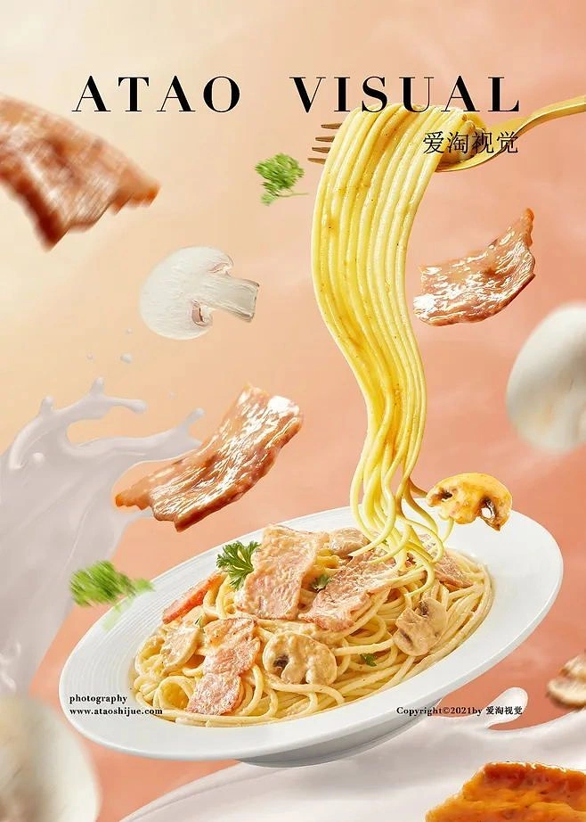 Instant Noodles & Pasta Brands creative ad: Surreal floating ingredients create premium composition