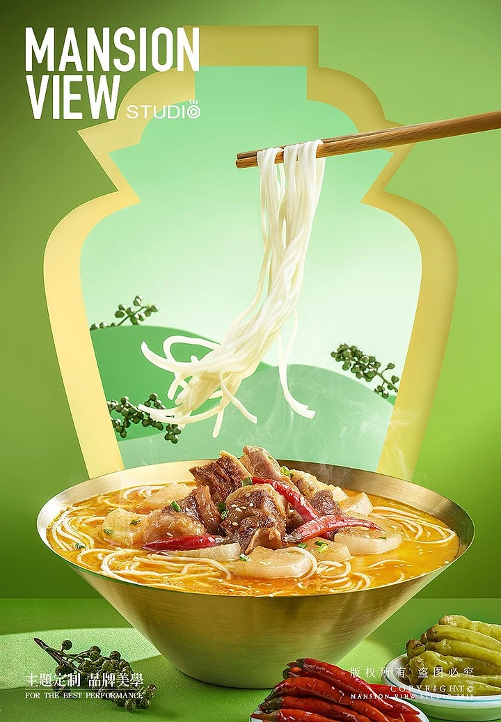 Chinese Restaurants creative ad: Noodles become a surreal landscape