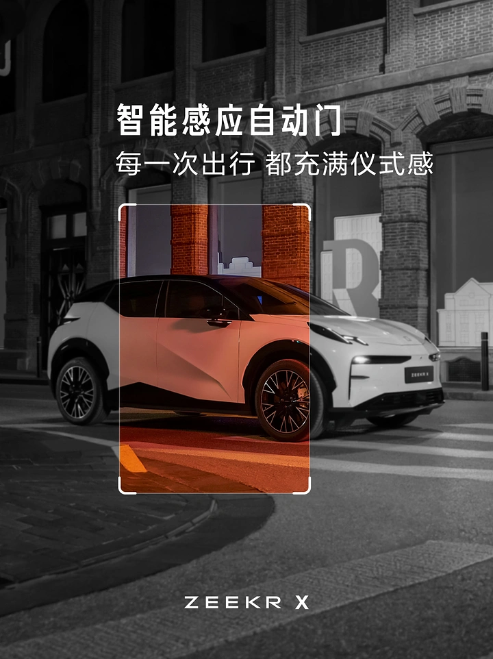 Electric Vehicles creative ad: White electric crossover parked on a night brick street with a colour-reveal frame