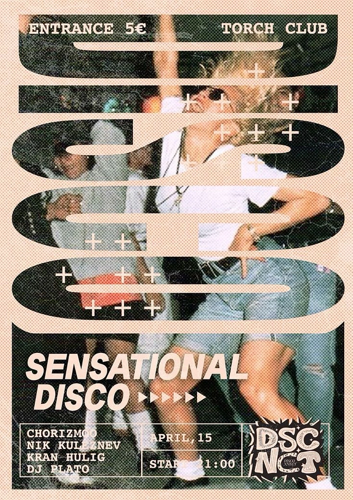 Creative ad: Vintage photo of dancers at a disco party