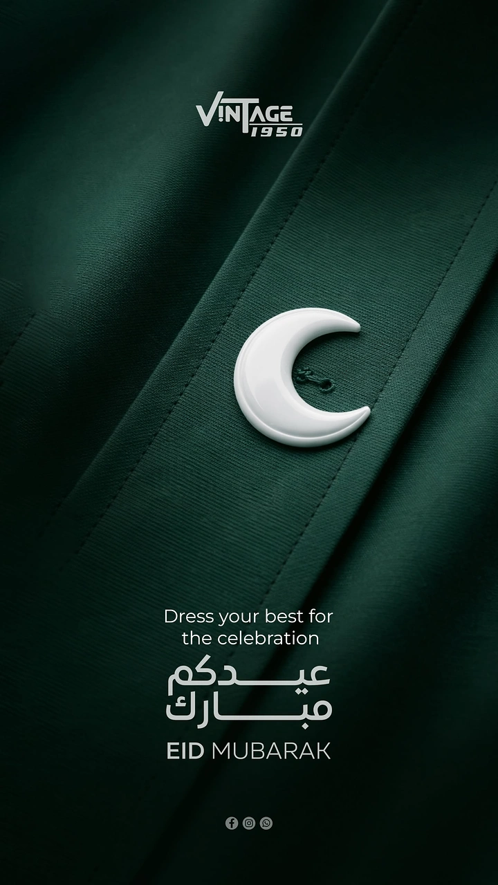 Eid creative ad: White crescent-moon button on a dark green garment placket