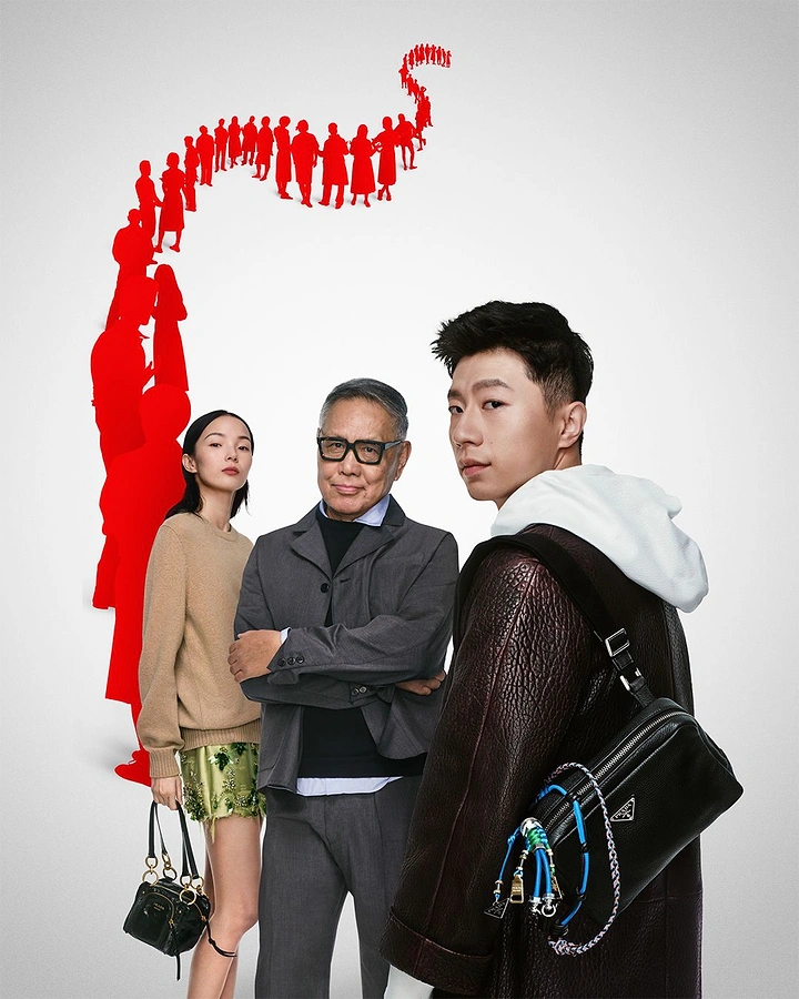 Lunar New Year creative ad: Three models of different generations fronting a snake-shaped queue of red silhouettes