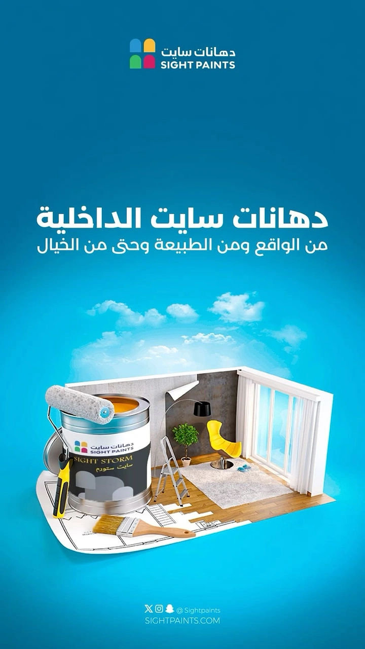 House Painters creative ad: Miniature room emerging from paint can