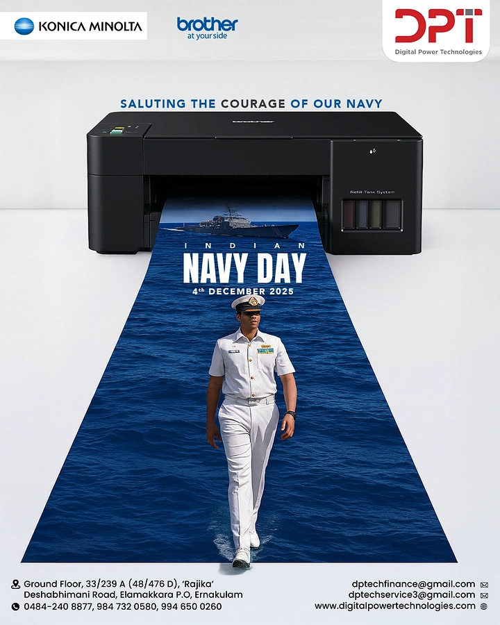 Printing Shops creative ad: Printer prints sea as navy carpet
