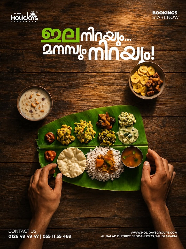 Onam creative ad: Onam sadya on a banana leaf held by two hands, top-down