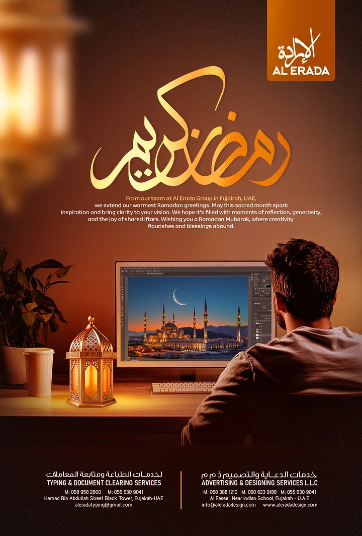 Ramadan creative ad: Designer at a monitor editing a mosque image beside a glowing lantern