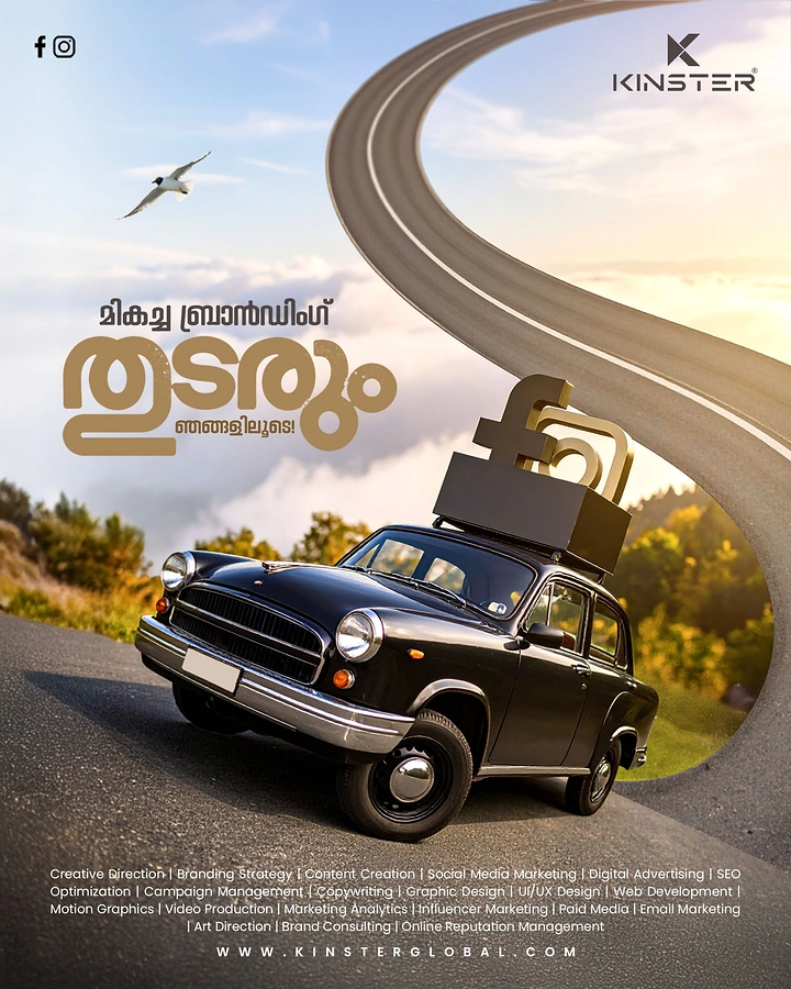 Taxi & Cab Services creative ad: Road curves into oversized typographic symbol