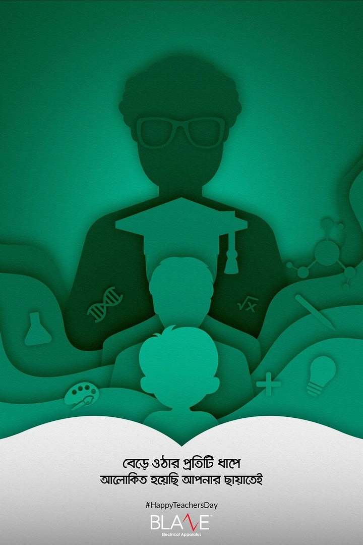 Teachers Day creative ad: Layered paper-cut silhouettes of a teacher and students