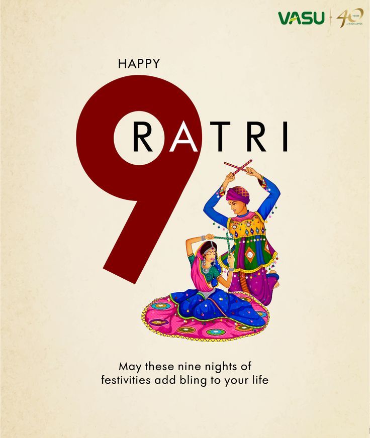 Big maroon numeral 9 forming the 'NAV' of Navratri, with a garba couple