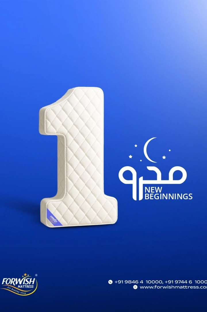 other-festival creative ad: Quilted white mattress shaped as the numeral 1
