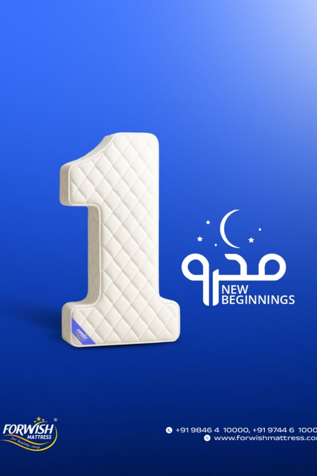 other-festival Instagram post: Quilted white mattress shaped as the numeral 1