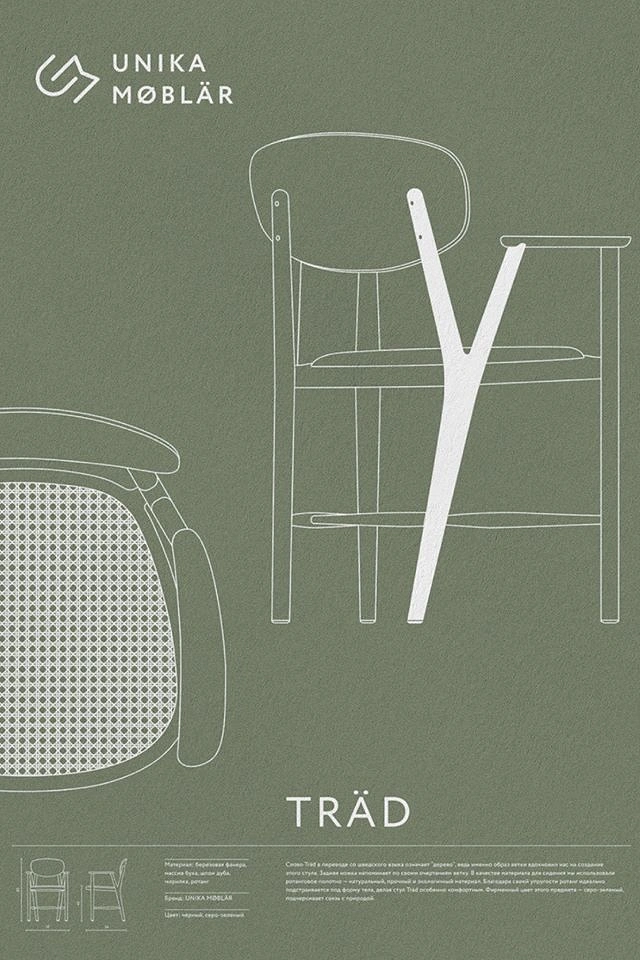 Furniture creative ad: White line drawing of a chair with a Y-shaped branch back