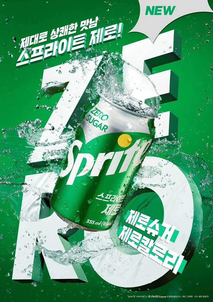 Creative ad: Tilted soda can bursting through giant white 3D word 'ZERO' with water splash