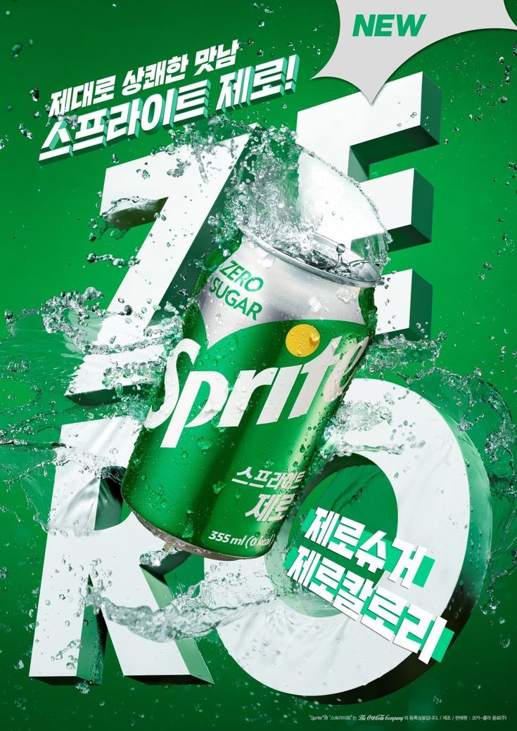 Poster: Tilted soda can bursting through giant white 3D word 'ZERO' with water splash