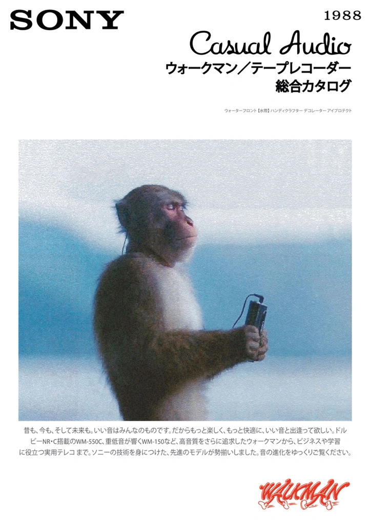 Electronics creative ad: Snow monkey with eyes closed listening to a Walkman