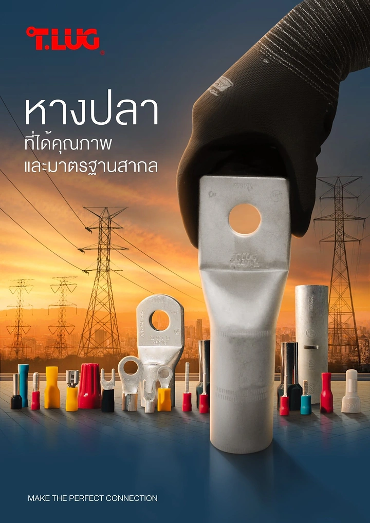 Electricians creative ad: Cable lug posed as pylon skyline hero