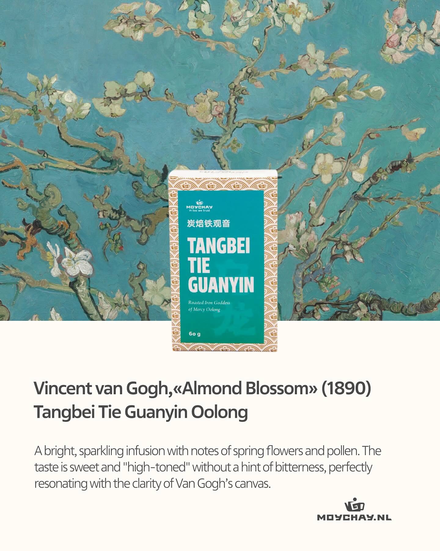 Instagram post: Tea fields painted as Van Gogh, slide 2