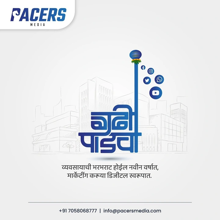 other-festival creative ad: Blue Devanagari lettering whose stroke rises into a gudi pole with social icons