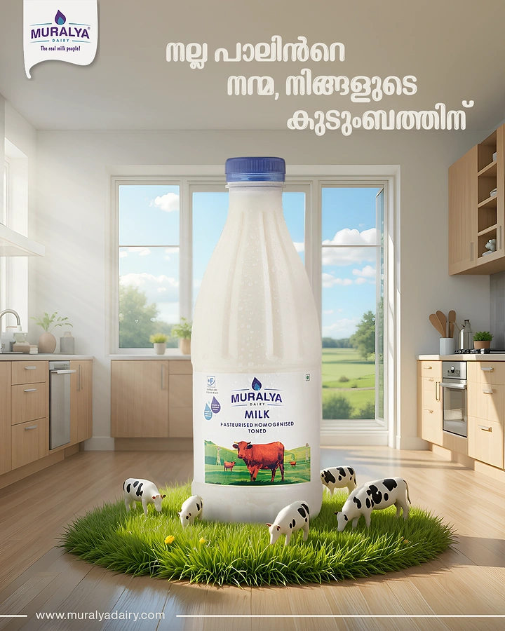 Dairy Brands creative ad: Giant bottle on grass with cows
