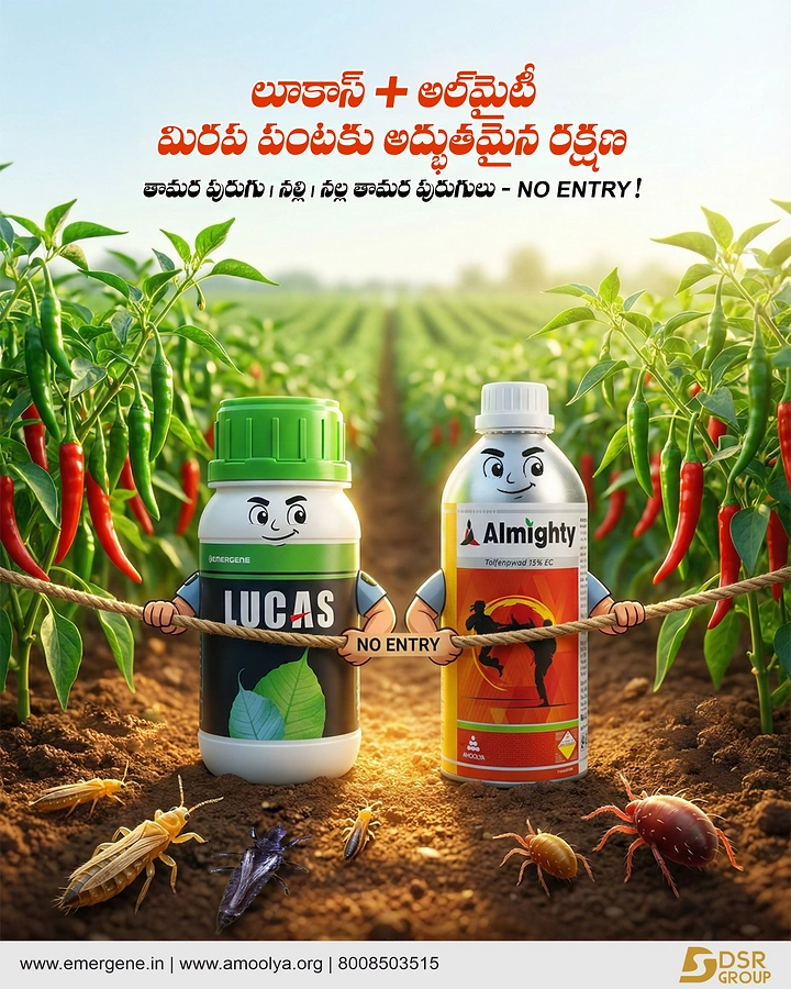Pest Control creative ad: Cartoon pesticide bottles hold 'no entry' rope