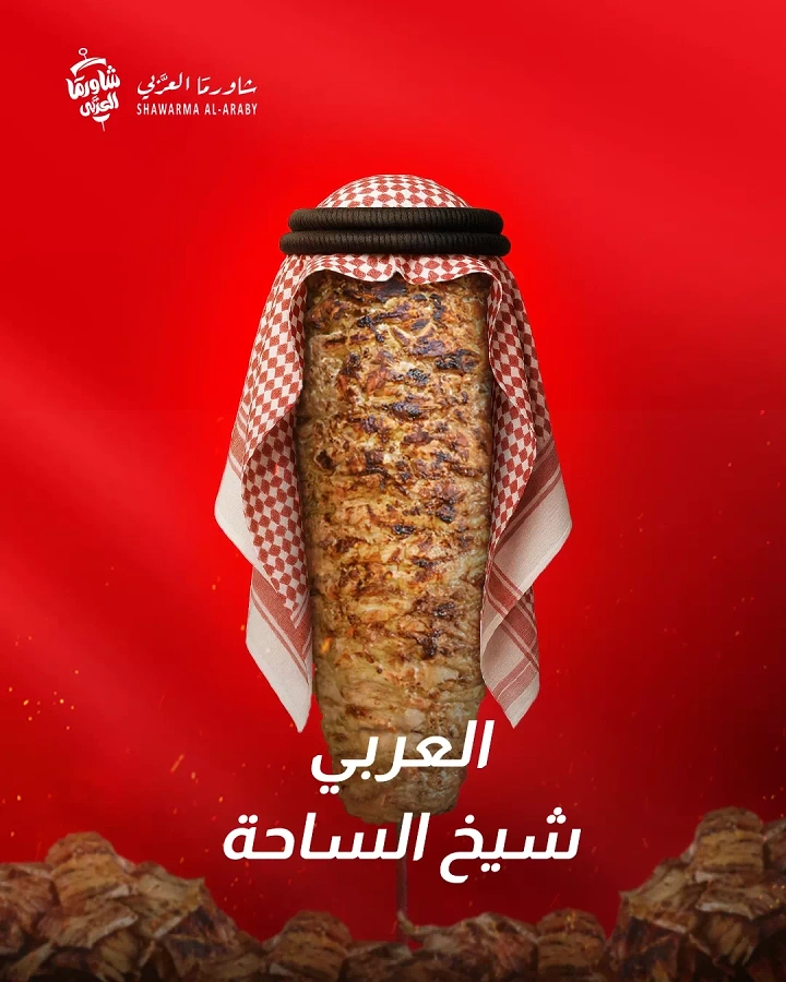 Arabic & Middle Eastern Restaurants creative ad: Shawarma becomes cultural costume symbol