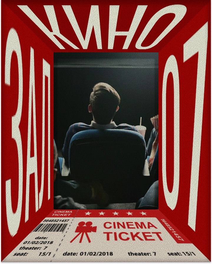 Cinemas & Movie Theatres creative ad: Typography forms hall walls, ticket floor
