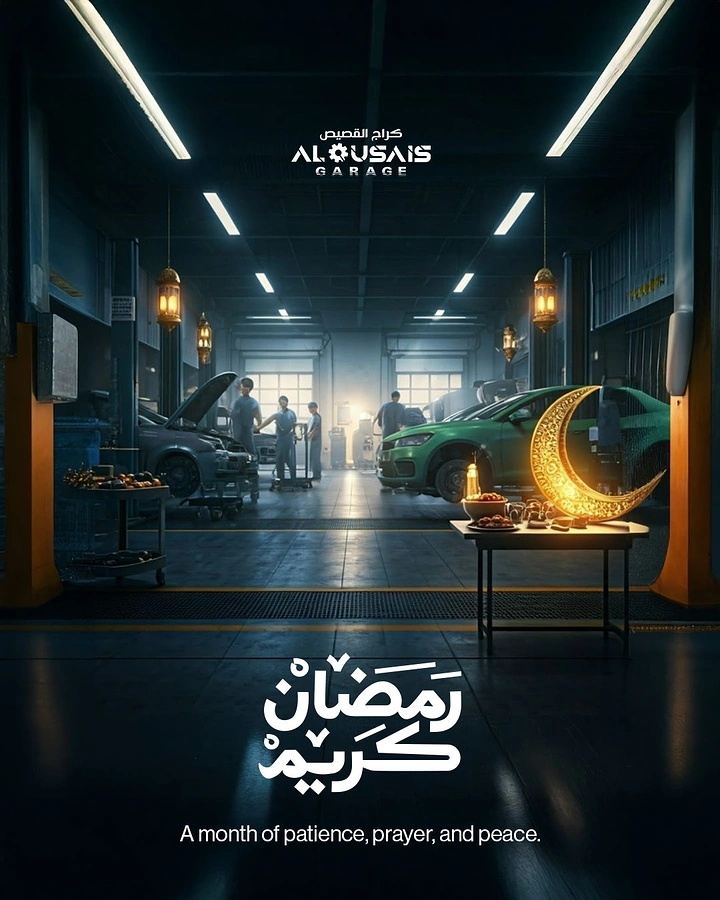 Ramadan creative ad: Car service garage with a glowing golden crescent and iftar table