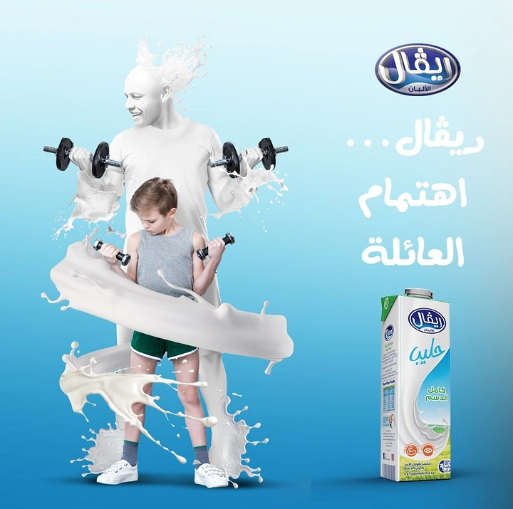 Dairy Brands creative ad: Milk splash forms strong adult silhouette