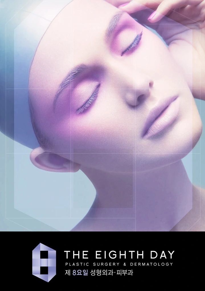 Plastic Surgery Clinics creative ad: Surreal layered-face visual identity