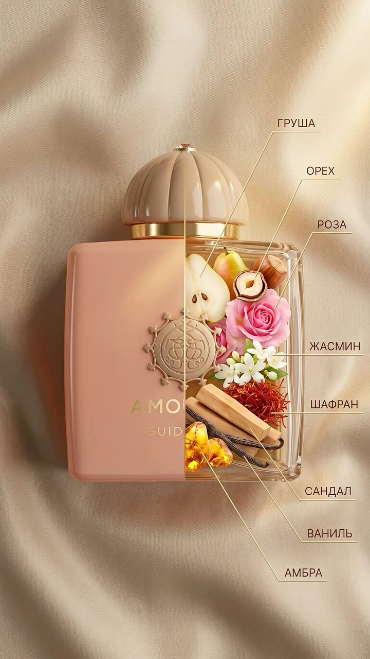 Perfume & Fragrance creative ad: Half-opaque, half-cutaway perfume bottle revealing its fragrance note ingredients