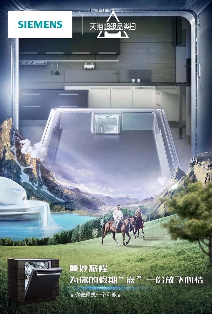 Home Appliances creative ad: Dishwasher interior opens onto landscape escape