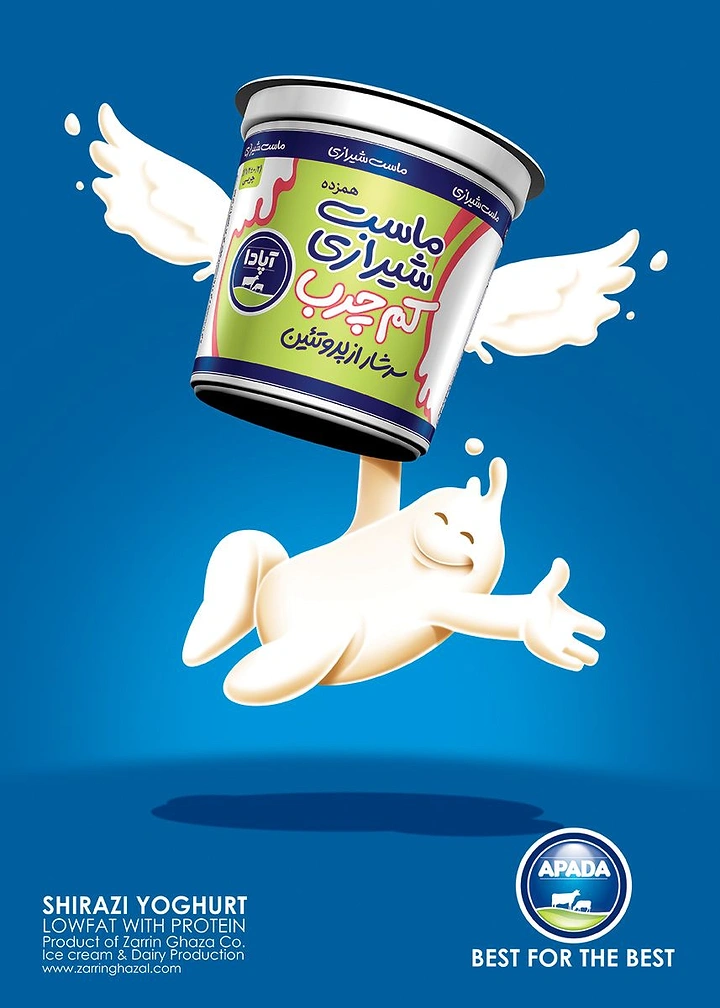Dairy Brands creative ad: Winged yogurt tub, flying yogurt creature