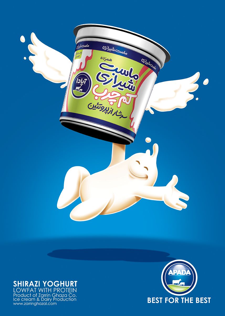 Story: Winged yogurt tub, flying yogurt creature